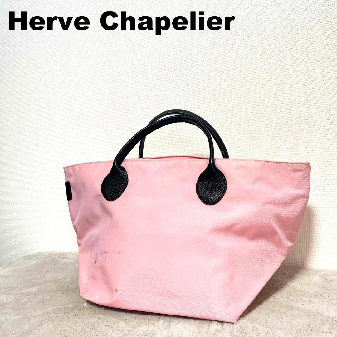 Herve Chapelier(エルベシャプリエ)のレア✨HerveChapelierエルベシャプリエハンドバッグトートバッグピンク レディースのバッグ(トートバッグ)の商品写真