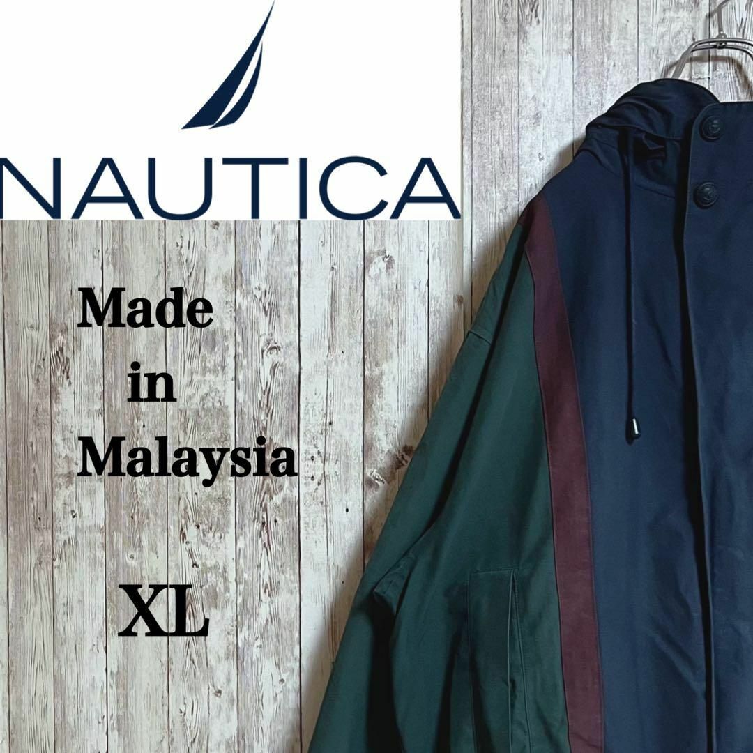 ノーティカセーリングジャケット　2way ビックシルエット　マレーシア製　XL | フリマアプリ ラクマ