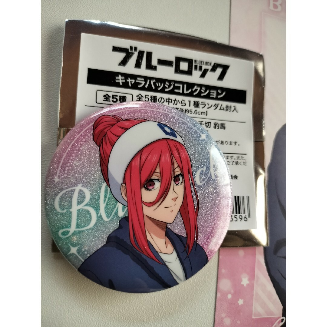 2点セット 缶バッジ ポストカード ブルーロック ルームウェア 2点セット 缶バッジ ポストカード ブルーロック ルームウェア
