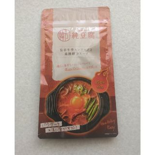 韓方純豆腐　ハンバンスンドゥブ(ダイエット食品)