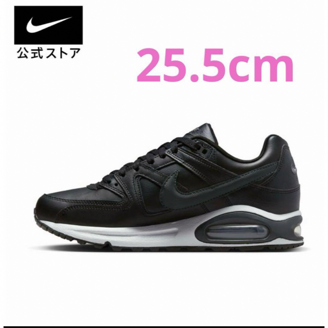NIKE - NIKE AIR MAX COMMAND LEATHER 25.5cmの通販 by ココア's shop｜ナイキならラクマ