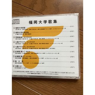 福大　　歌集　　CD(その他)