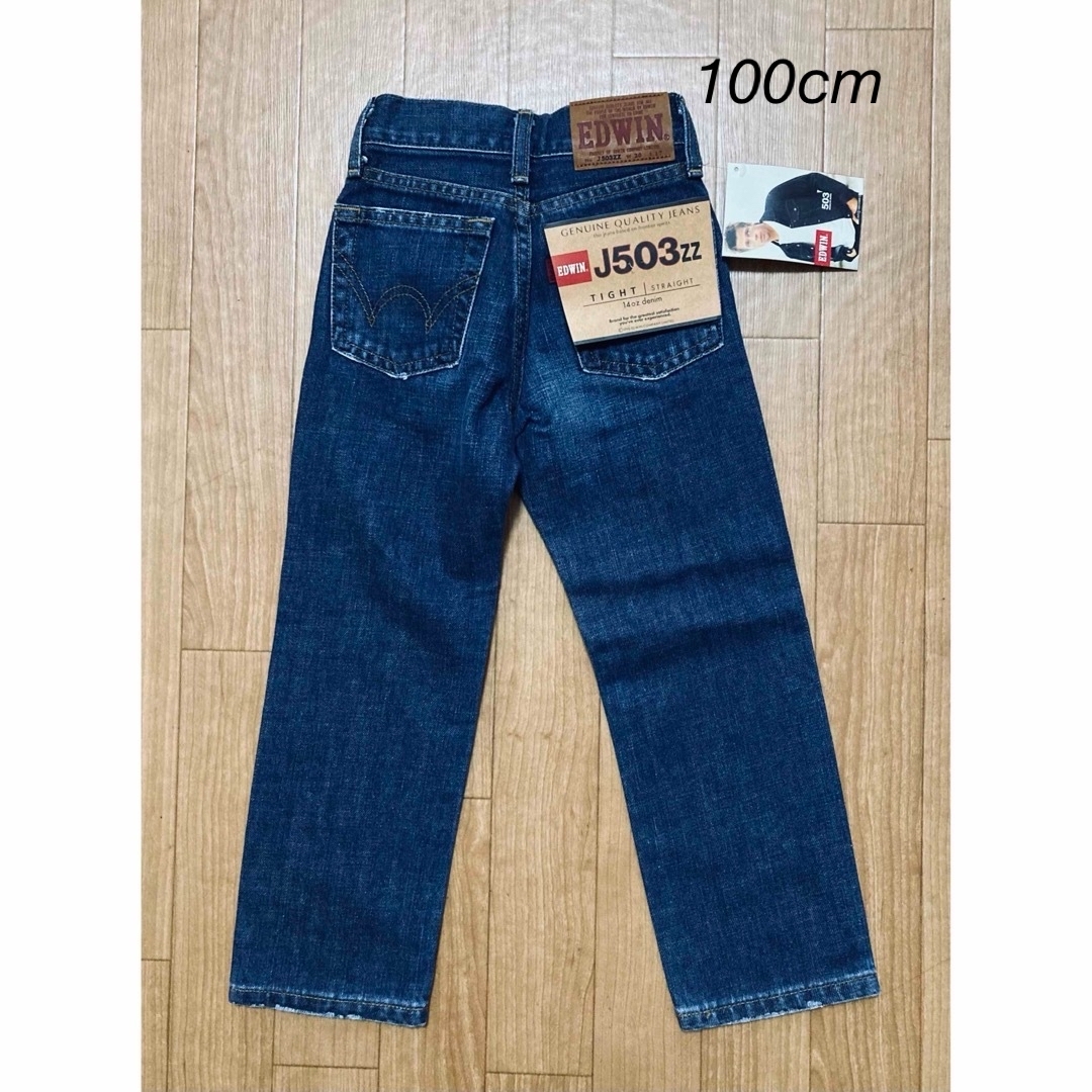 EDWIN(エドウィン)のEDWIN. J503zz★100cm★デニムジーンズ② キッズ/ベビー/マタニティのキッズ服男の子用(90cm~)(パンツ/スパッツ)の商品写真