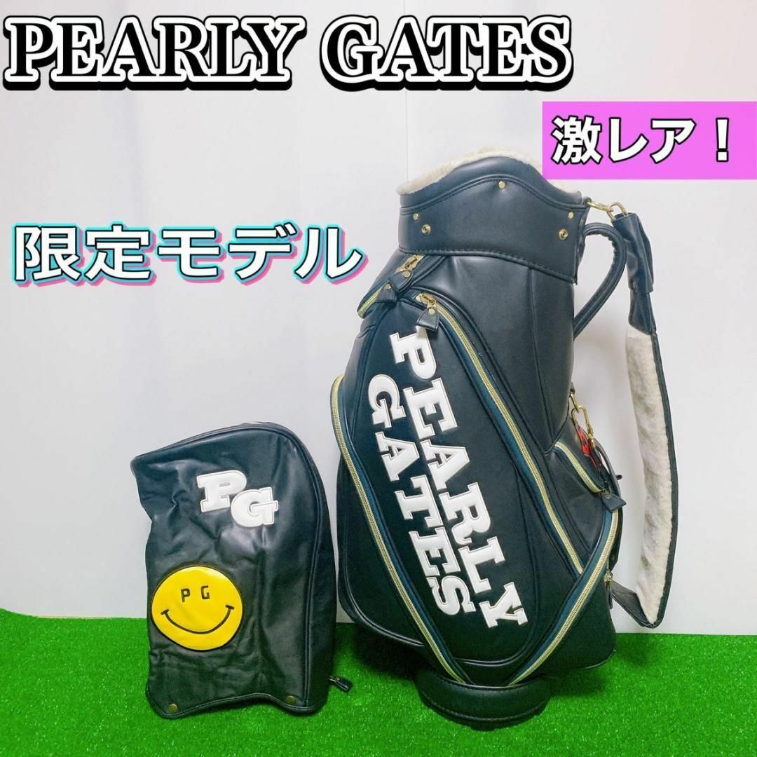 PEARLY GATES(パーリーゲイツ)のPEARLY GATES パーリーゲイツ キャディバッグ ゴルフ 限定モデル スポーツ/アウトドアのゴルフ(バッグ)の商品写真