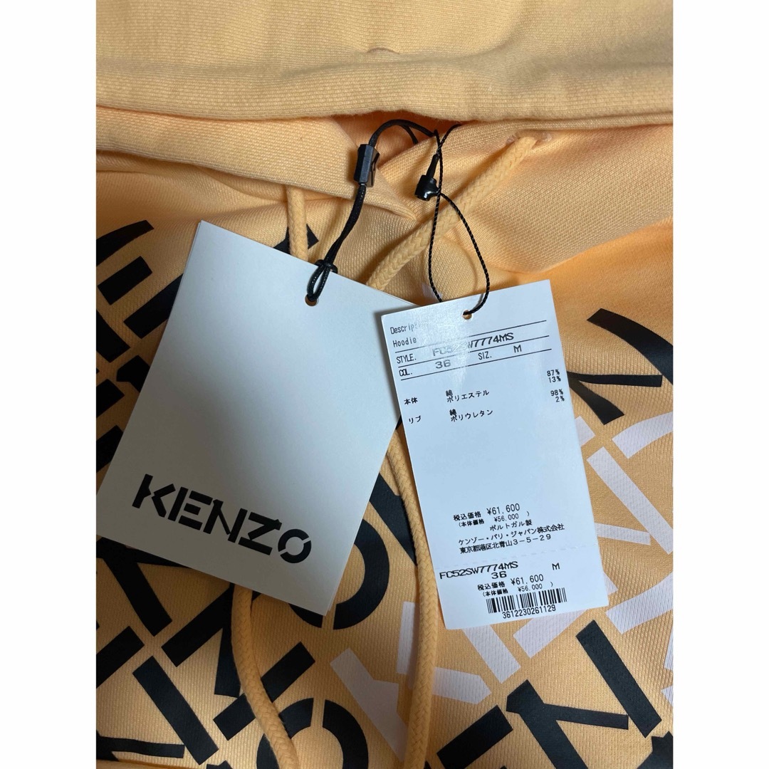 KENZO - 値下げ‼️【新品•未使用】KENZO ロゴパーカーの通販 by あず's