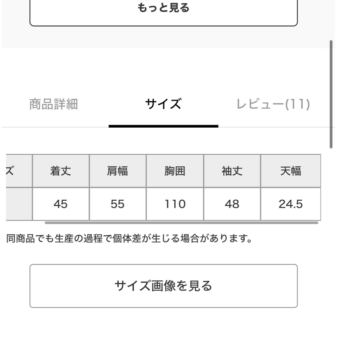 mysty woman(ミスティウーマン)のmysty woman スーパーシャギーVネックカーディガン レディースのトップス(カーディガン)の商品写真