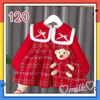 【新商品】 ワンピース 子供 女の子 くま くまさん 赤 クリスマス 120(ワンピース)