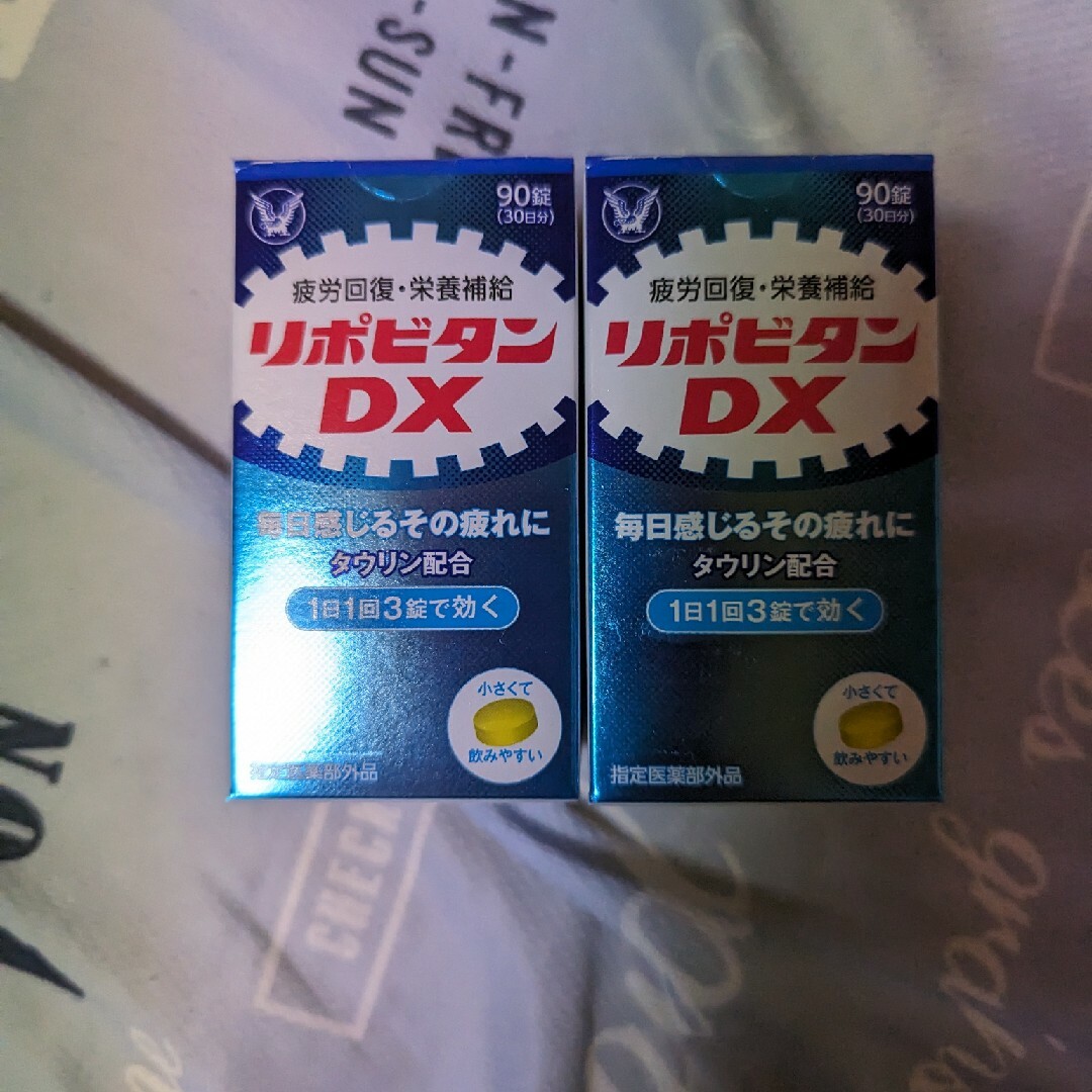 大正製薬(タイショウセイヤク)のリポビタンDX 食品/飲料/酒の健康食品(ビタミン)の商品写真