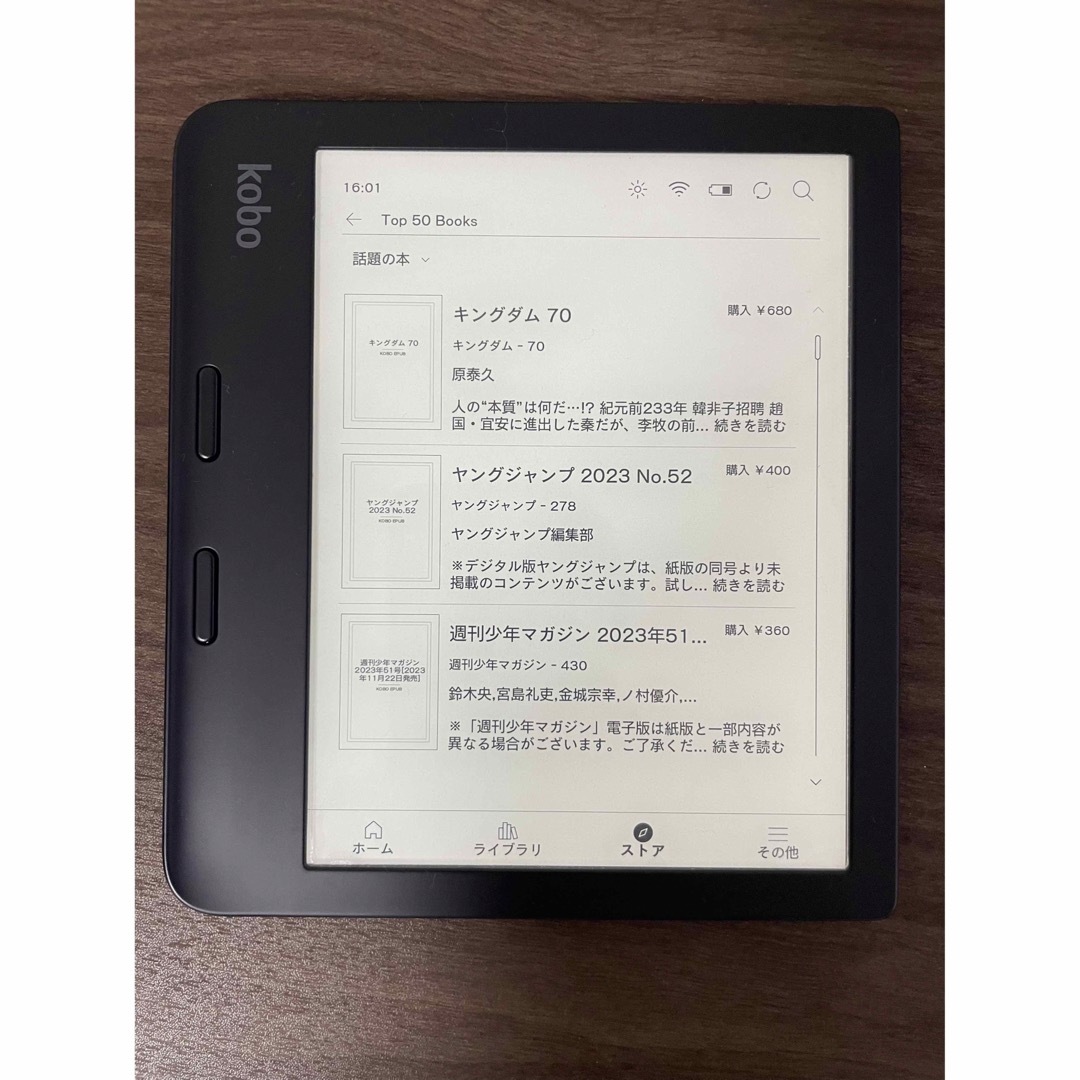 Rakuten(ラクテン)の楽天Rakuten Kobo Libra 2 ブラック スマホ/家電/カメラのPC/タブレット(電子ブックリーダー)の商品写真