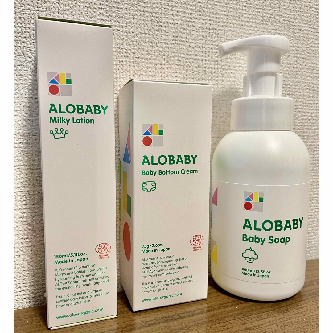 乳児新品未使用 ALOBABY アロベビー ミルキーローション 保湿クリーム