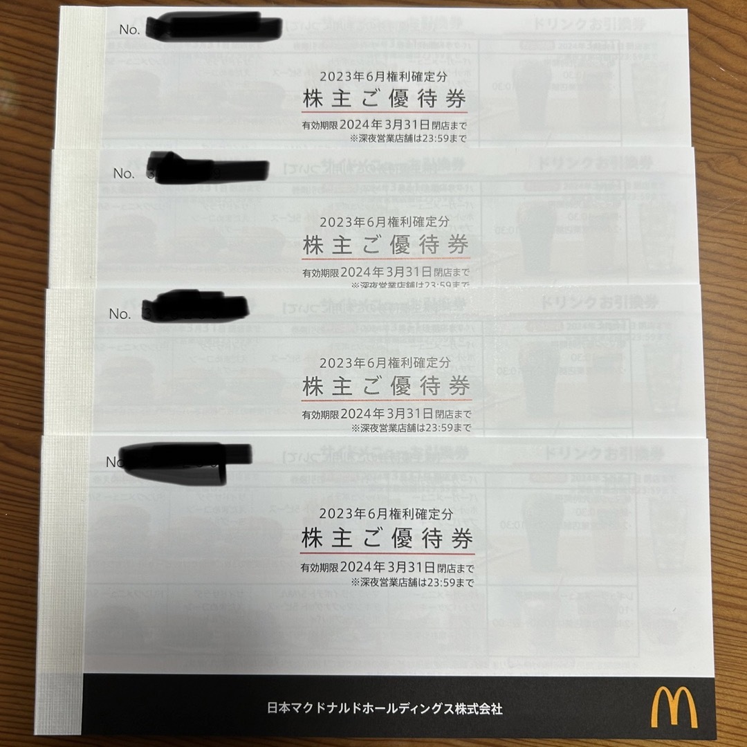 マクドナルド - マクドナルド 株主優待券 4冊の通販 by Pちゃん's shop