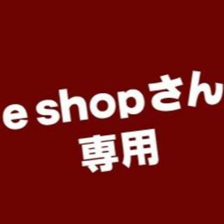 ★e shopさん専用★　オーダーシール(シール)