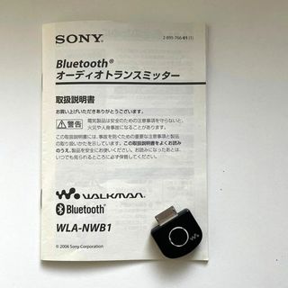 ソニー(SONY)の【SONY 】 Bluetoothオーディオトランスミッター〈WLA-NWB1〉(その他)