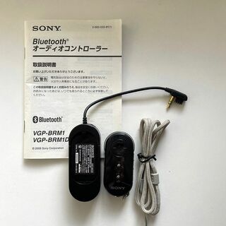 ソニー(SONY)の【SONY 】 Bluetoothオーディオコントローラー〈VGP-BRM1〉(その他)