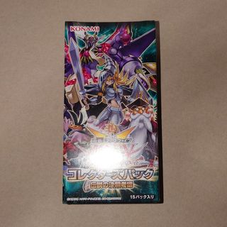 ユウギオウ(遊戯王)の遊戯王 アジア版 コレクターズパック 伝説の決闘者編 1BOX 未開封品(Box/デッキ/パック)