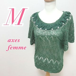 アクシーズファム(axes femme)のaxes femme　アクシーズファム　半袖ニット　キレイめコーデ　シースルー(ニット/セーター)