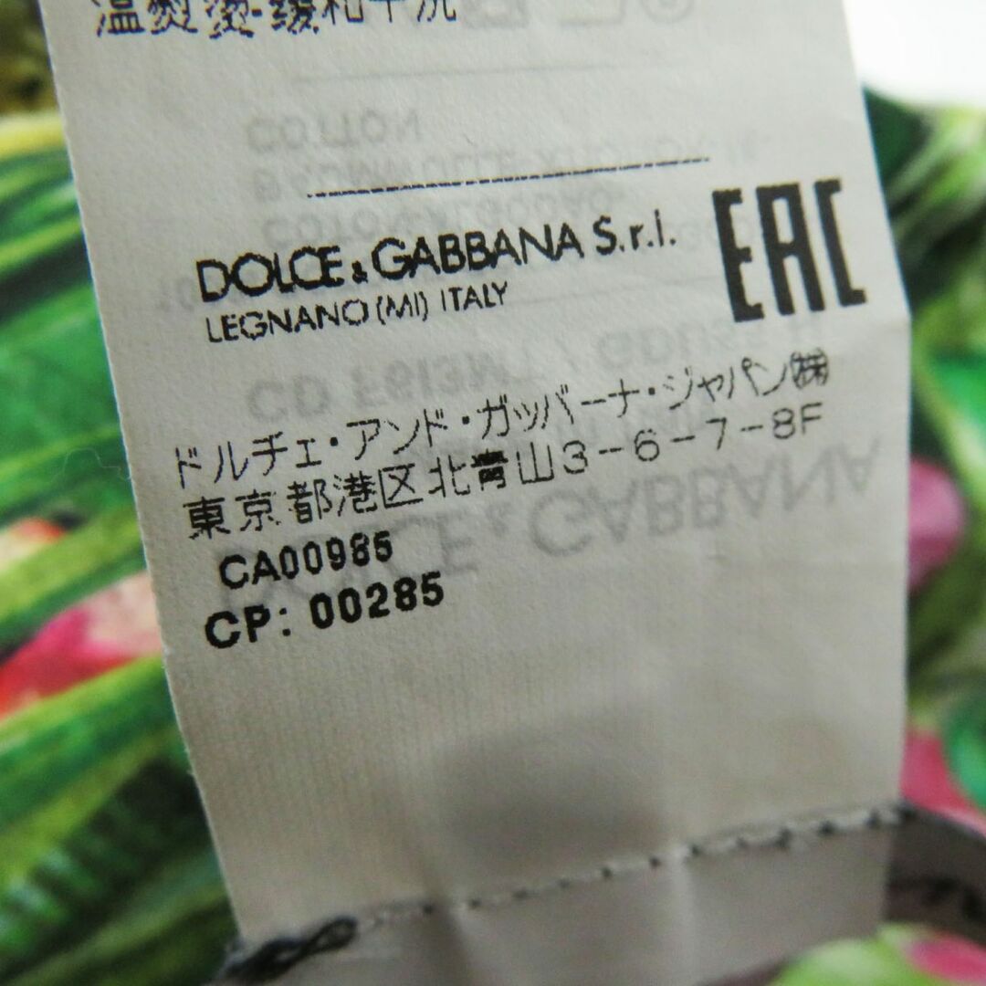 DOLCE&GABBANA(ドルチェアンドガッバーナ)の極美品◎正規品 ランウェイ着 ドルチェ＆ガッバーナ 20SS F6I3MT アニマル×ボタニカルプリント 肩リボン オフショル ショートドレス 36 レディースのワンピース(ミニワンピース)の商品写真