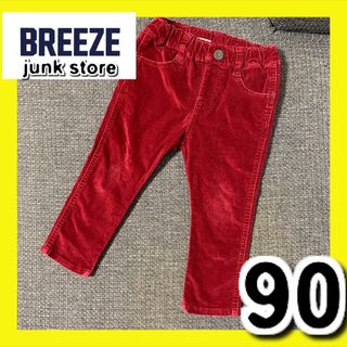 ジャンクストアー(JUNK STORE)のbreeze ブリーズ  ジャンクストア　コーデュロイ　パンツ　キッズ(パンツ/スパッツ)