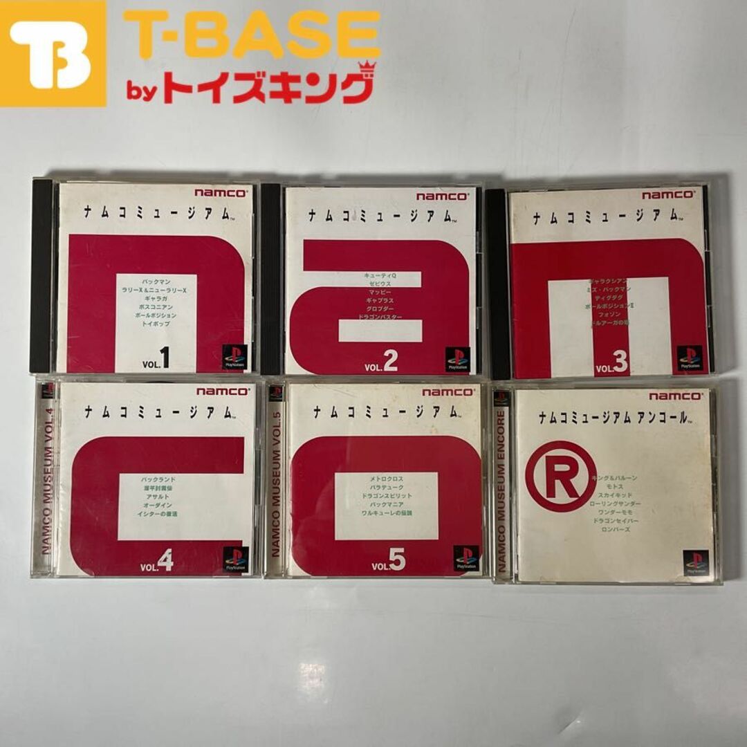 PlayStation1/プレイステーション1/プレステ 1/PS1 namco/ナムコ ナムコ ミュージアム VOL.1&amp;#12316;5・1・2・3・4・5・アンコール ソフト 6点セットreturn_policy