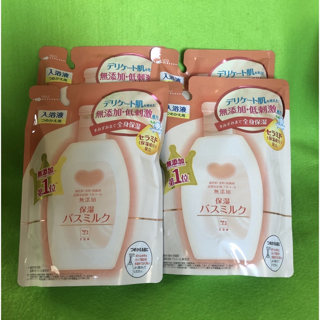 COW(カウブランド)の4個　カウブランド 無添加 保湿 バスミルク つめかえ用 480ml コスメ/美容のボディケア(入浴剤/バスソルト)の商品写真