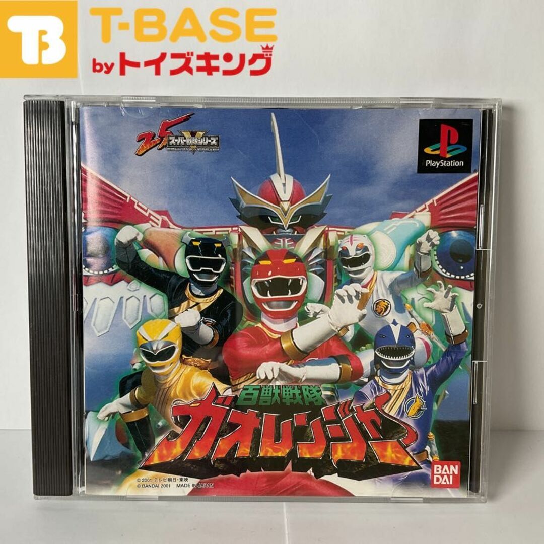 PlayStation1/プレイステーション1/プレステ 1/PS1 BANDAI/バンダイ 百獣戦隊 ガオレンジャー ソフト エンタメ/ホビーのゲームソフト/ゲーム機本体(家庭用ゲームソフト)の商品写真