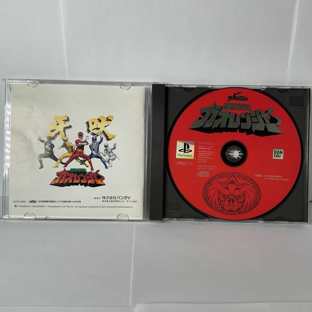 PlayStation1/プレイステーション1/プレステ 1/PS1 BANDAI/バンダイ 百獣戦隊 ガオレンジャー ソフト エンタメ/ホビーのゲームソフト/ゲーム機本体(家庭用ゲームソフト)の商品写真