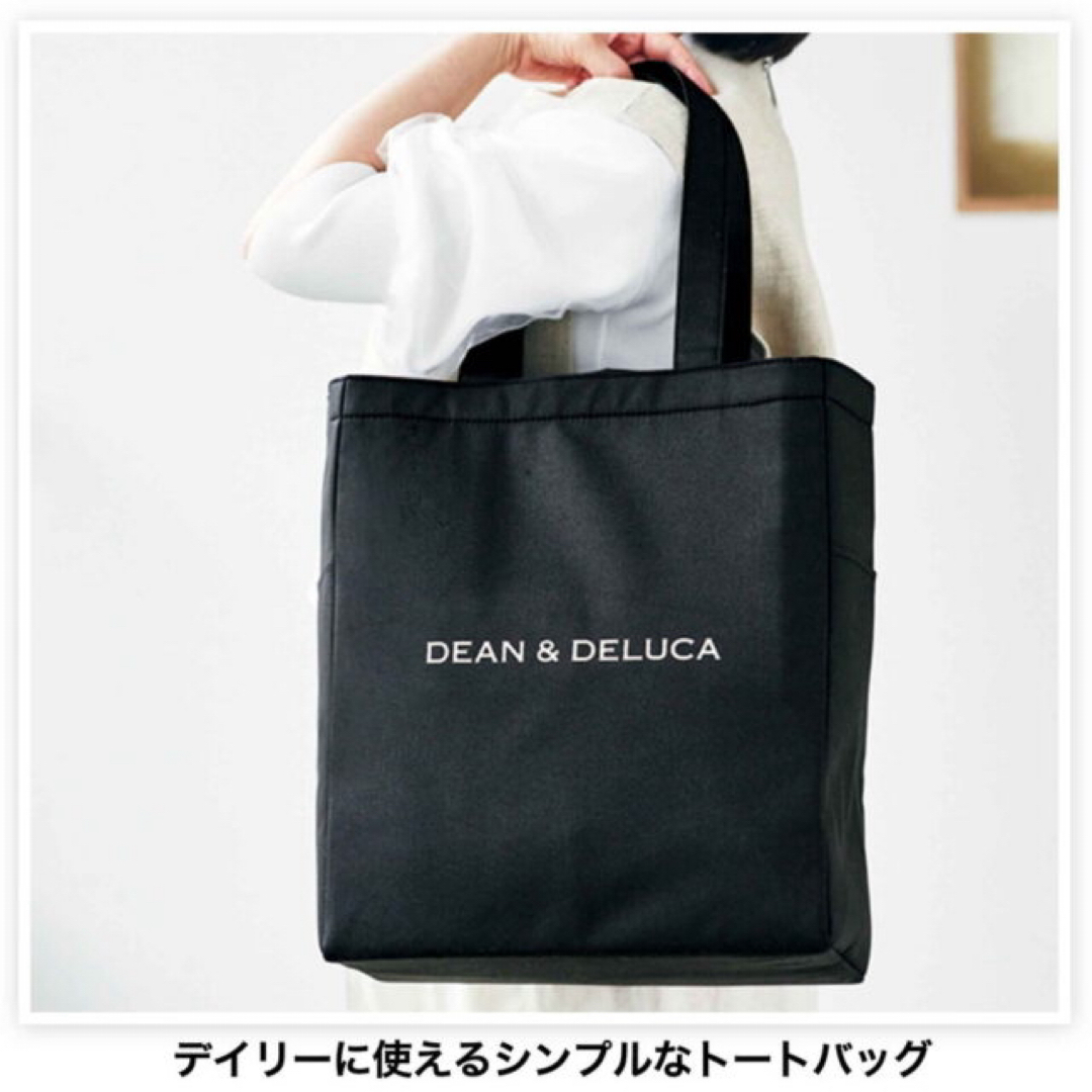DEAN & DELUCA(ディーンアンドデルーカ)のDEAN & DELUCA  ディーン&デルーカ　デイリーBIGトート レディースのバッグ(トートバッグ)の商品写真