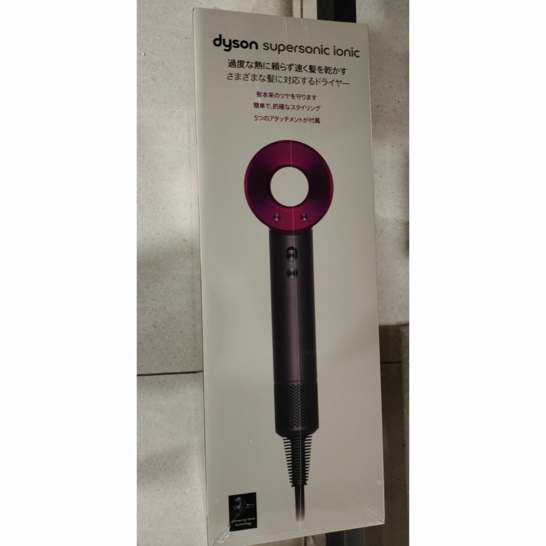 Dyson - 【新品未開封】ダイソン ドライヤーdyson HD08の通販 by ゆず