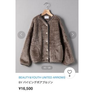 ビューティアンドユースユナイテッドアローズ(BEAUTY&YOUTH UNITED ARROWS)のBY ユナイテッドアローズ パイピングボアブルゾン(ブルゾン)