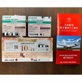 ジャル(ニホンコウクウ)(JAL(日本航空))の日本航空 JAL株主優待(その他)