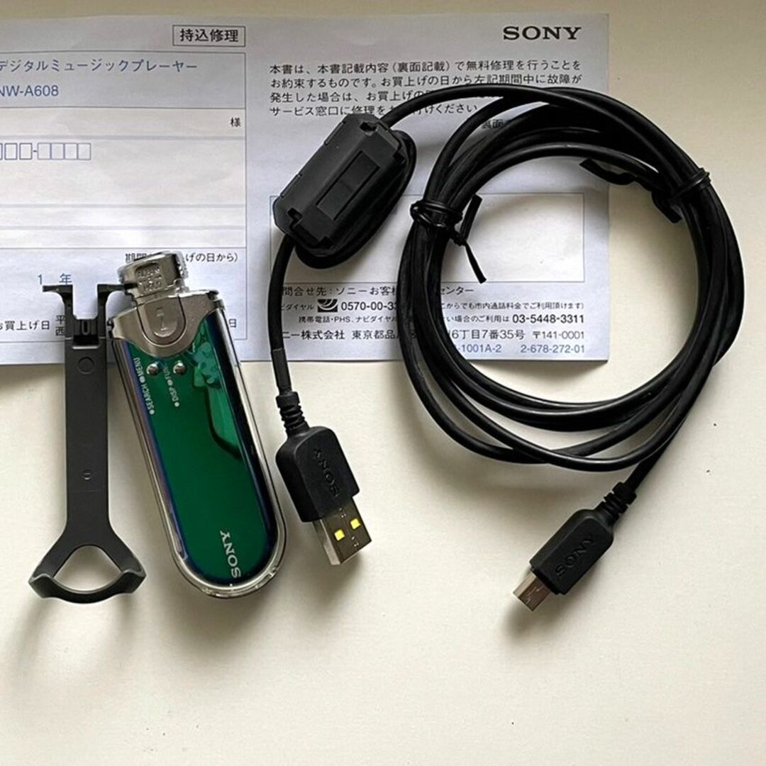 ○SONY ソニー WALKMAN ウォークマン NW-A608 2GB ミュージック ○SONY ソニー WALKMAN ウォークマン NW-A608 2GB ミュージック