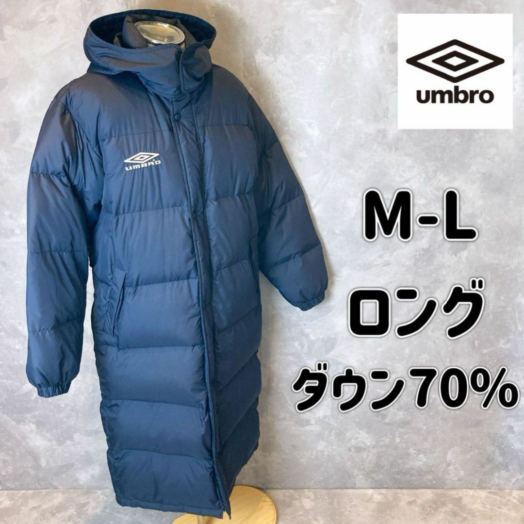 国内即発送】 UMBRO アンブロ ベンチコート ロングダウン ネイビー