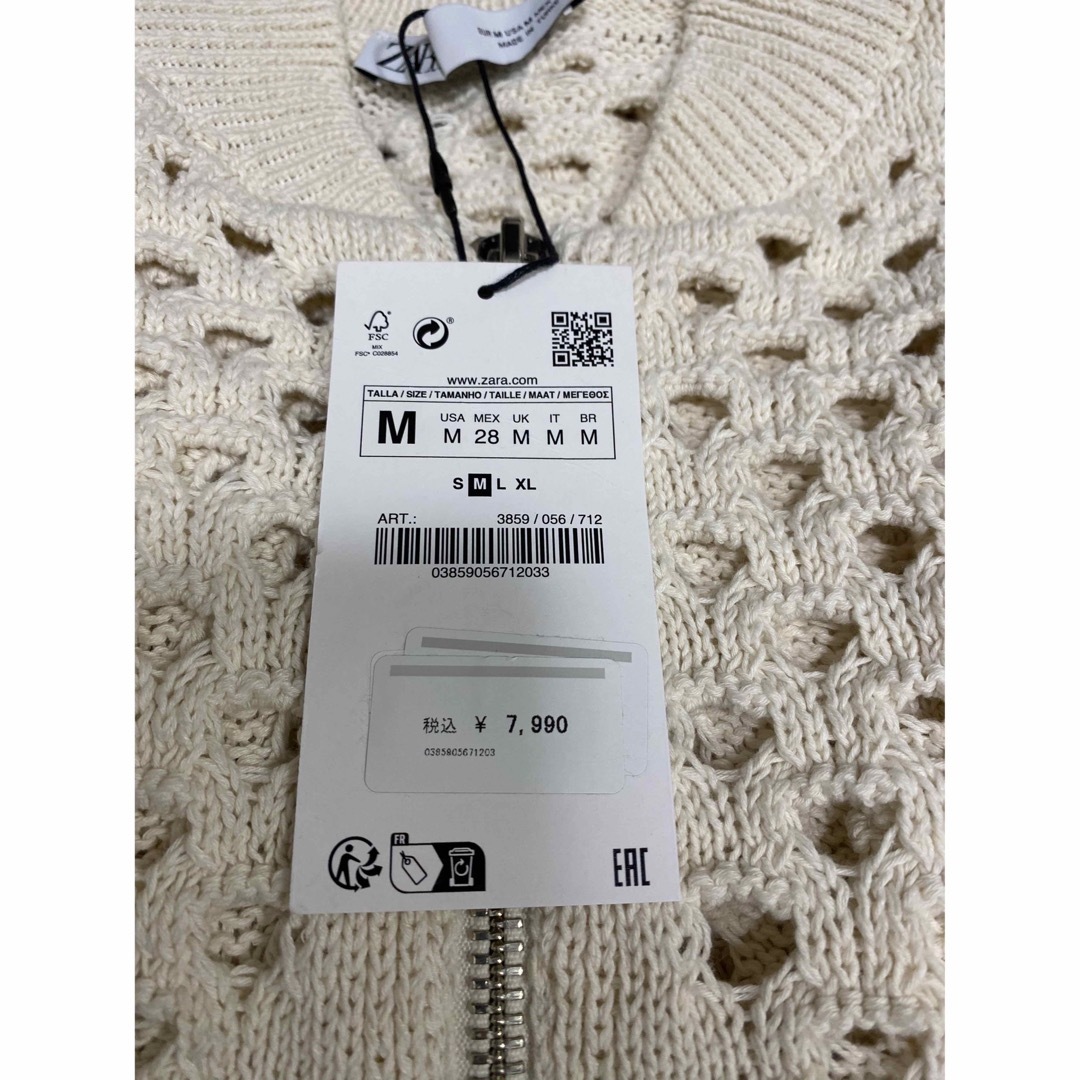 ZARA(ザラ)のZARA ニットカットワーク　ボンバージャケット　M レディースのジャケット/アウター(ノーカラージャケット)の商品写真