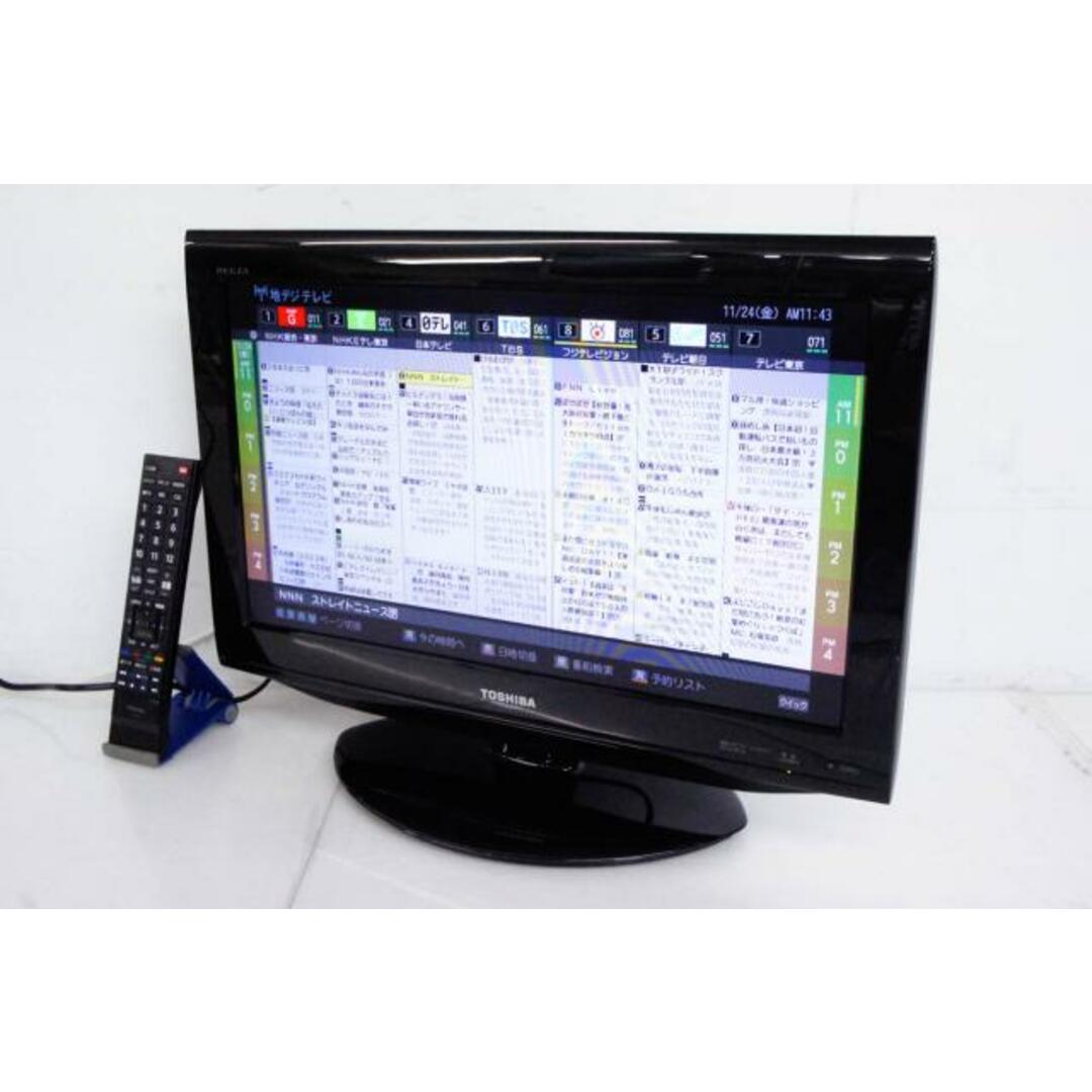 中古】東芝TOSHIBA LED REGZA レグザ 22V型 地上デジタル液晶テレビ