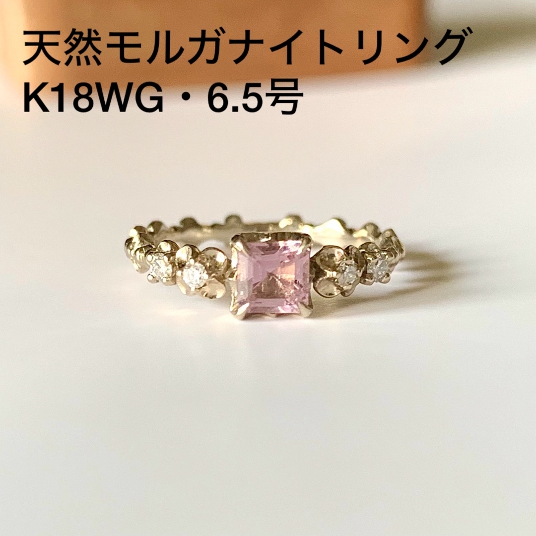 通販 美品☆amber＆pearl モルガナイトリング K18WG 6.5号 - アクセサリー