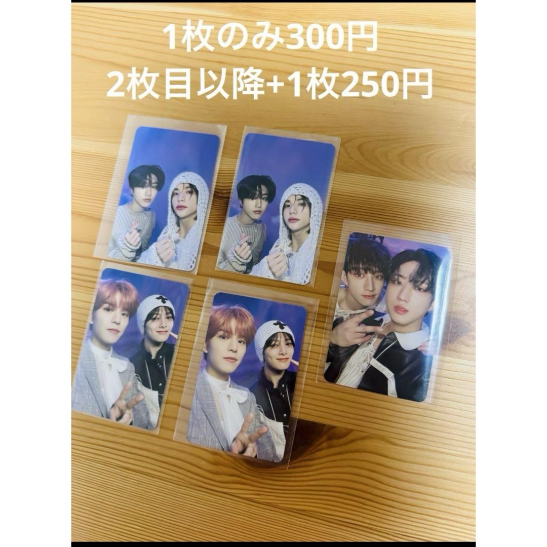 STRAYKIDS 公開放送 樂STAR サノク スキズ リノ トレカ検索用↓ - K STRAYKIDS 公開放送 樂STAR サノク スキズ リノ トレカ検索用↓ - K