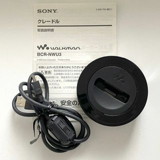 ソニー(SONY)の【SONY】 ウォークマン用クレードル 〈BCR-NWU3〉(その他)