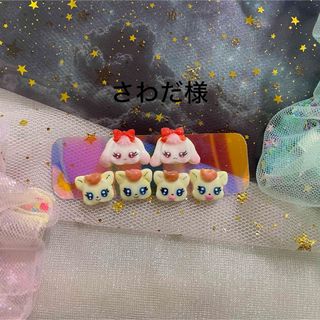 3dネイルパーツ プリキュア ネイルパーツ ピンク(ネイル用品)