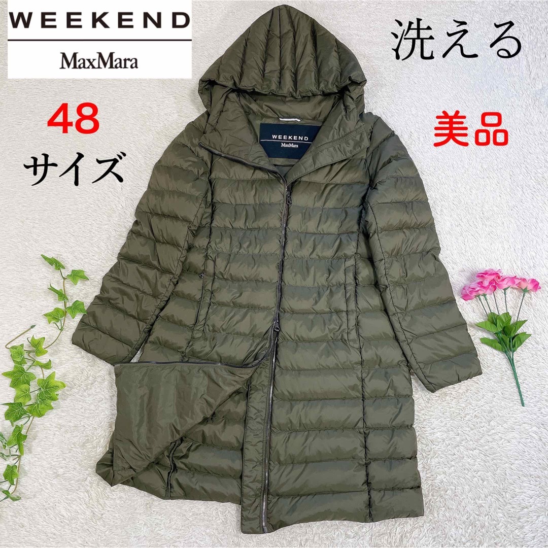 Max Mara weekend ダウンコート　大きいサイズ