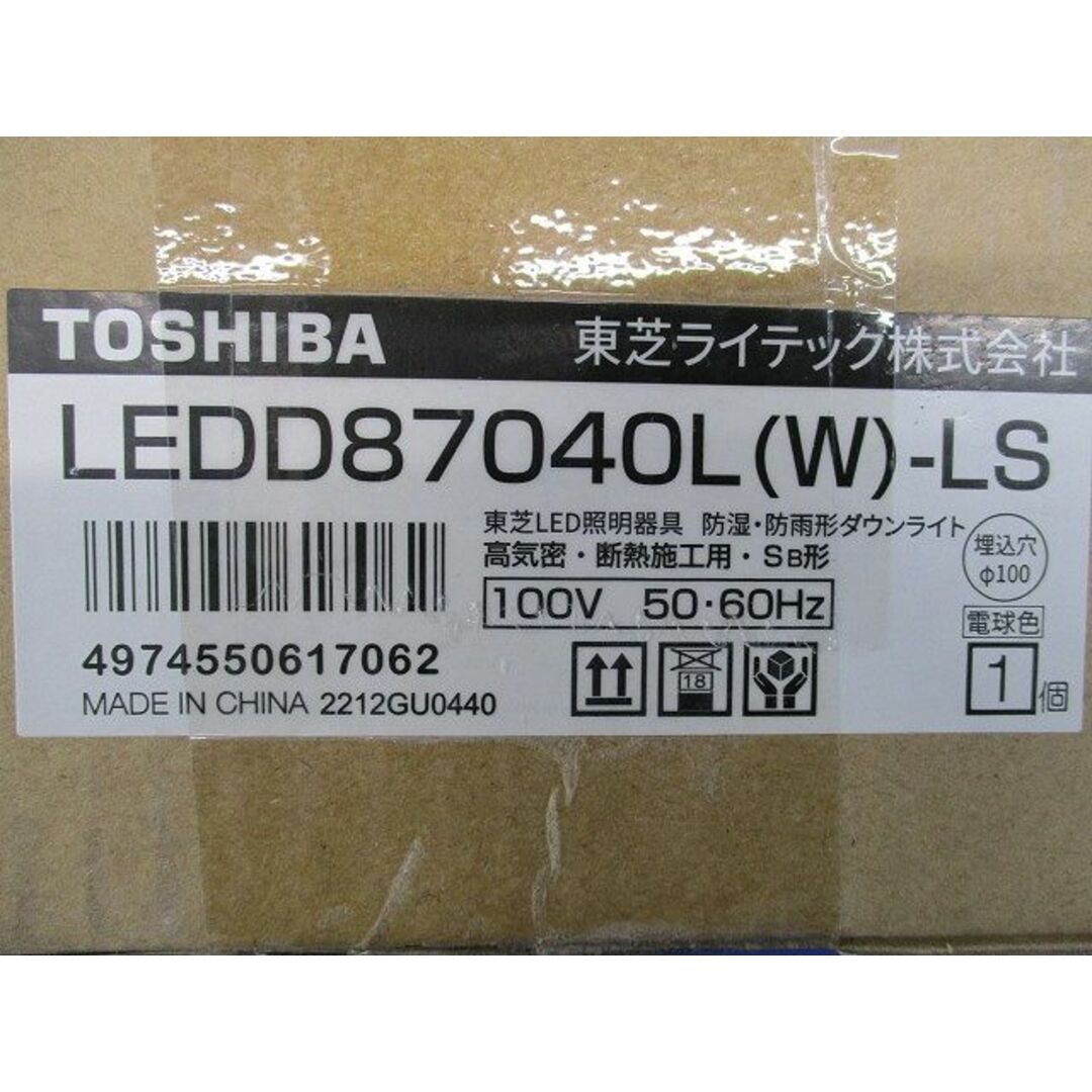 東芝LEDダウンライト LEDD87040L（W）LS - 照明