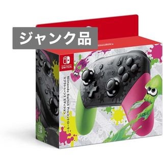 ジャンク品 NintendoSwitch Proコントローラー スプラトゥーン2