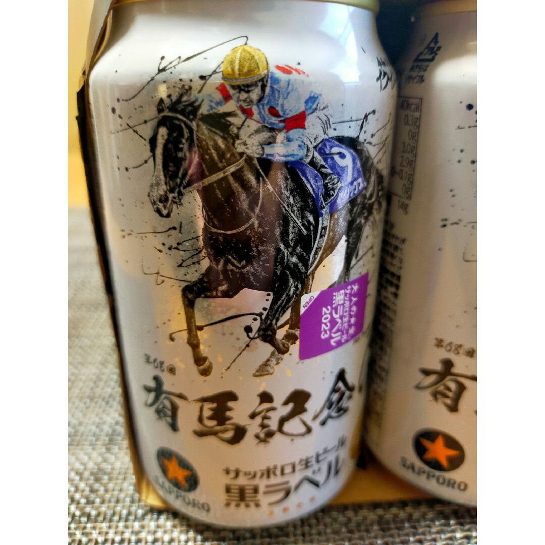 限定発売 サッポロビール 黒ラベル 有馬記念 イクイノックス ルメール