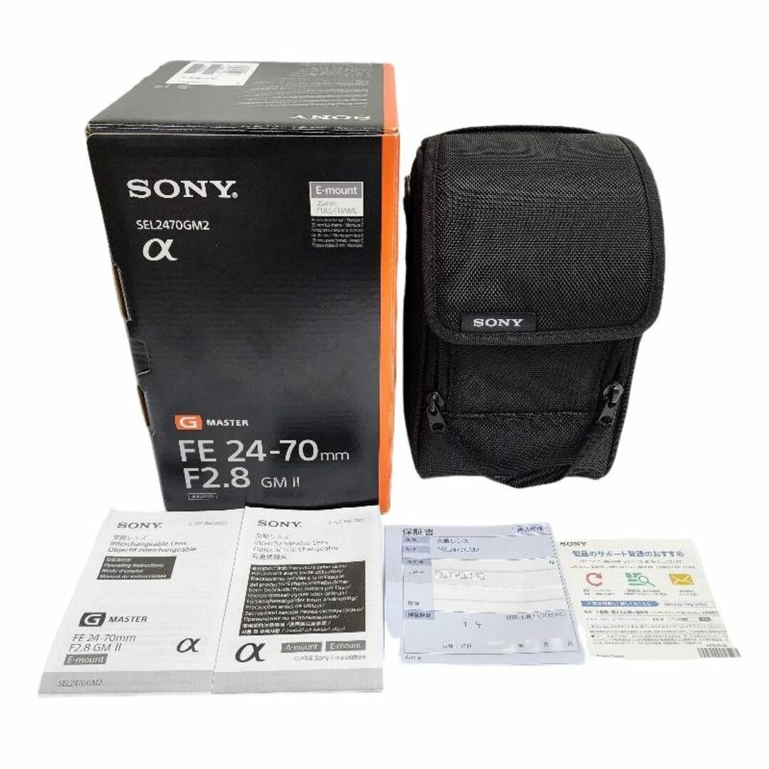 ソニー【極上品】【5年保証付】SONY FE24-70mm f2.8 GM 付属品完備