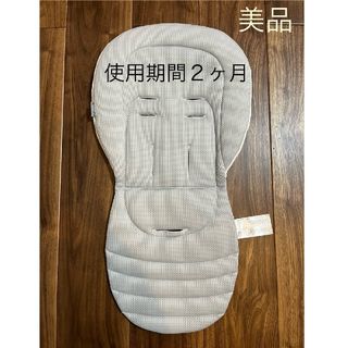 イングリッシーナ(Inglesina)の【美品】イングリッシーナ　ベビーカー　コンフォートシート(ベビーカー用アクセサリー)