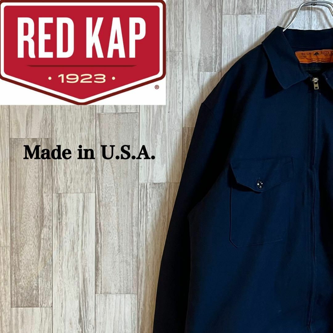 RED KAP - レッドキャップワークジャケット 46-LN アメリカ製 RED KAP - レッドキャップワークジャケット 46-LN アメリカ製