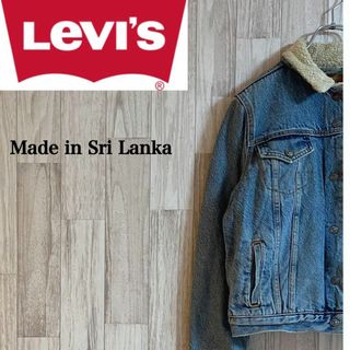 リーバイス(Levi's)のリーバイスデニムジャケット　スリランカ製　レディース　裏地ボア　Gジャン　M(Gジャン/デニムジャケット)