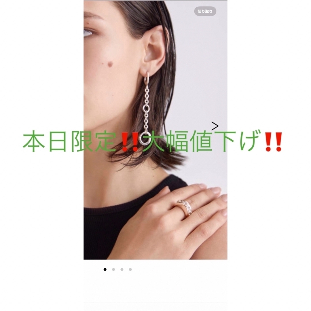 お値段交渉承ります‼️レア‼️ブランイリス　立体チェーンリング♡１３号 レディースのアクセサリー(リング(指輪))の商品写真