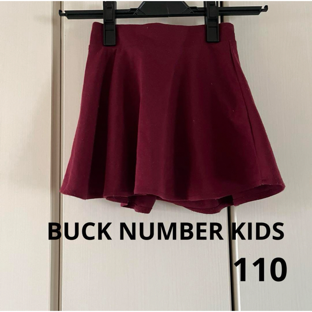 BACK NUMBER(バックナンバー)のバックナンバー　キッズ　女の子　フレアスカート キッズ/ベビー/マタニティのキッズ服女の子用(90cm~)(スカート)の商品写真