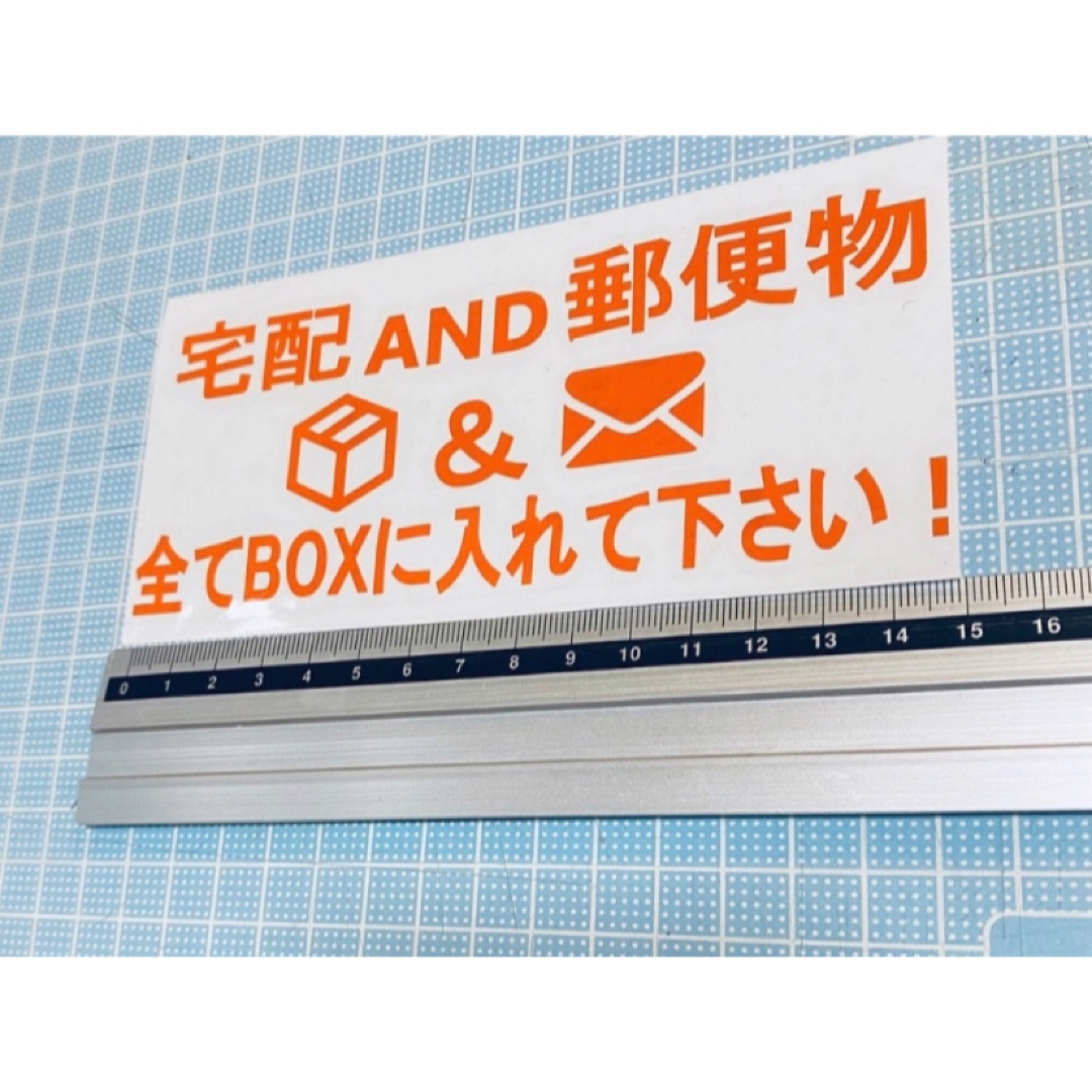 宅配&郵便物　全てBOXに入れてください！（色変更可能） インテリア/住まい/日用品の収納家具(玄関収納)の商品写真