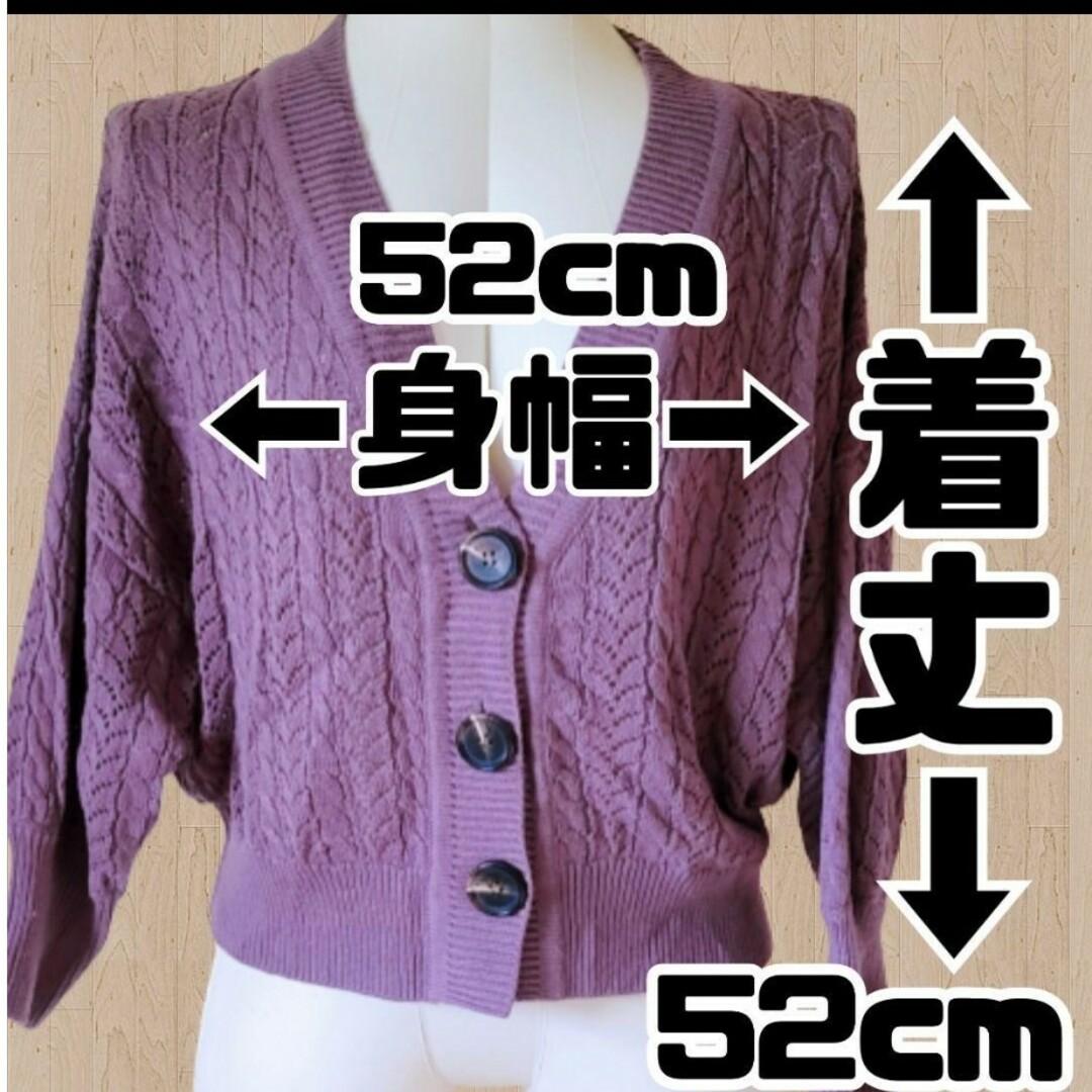 heather(ヘザー)の【USED】Heather/ヘザー＊カーディガン＊Fサイズ＊ラベンダー レディースのトップス(カーディガン)の商品写真